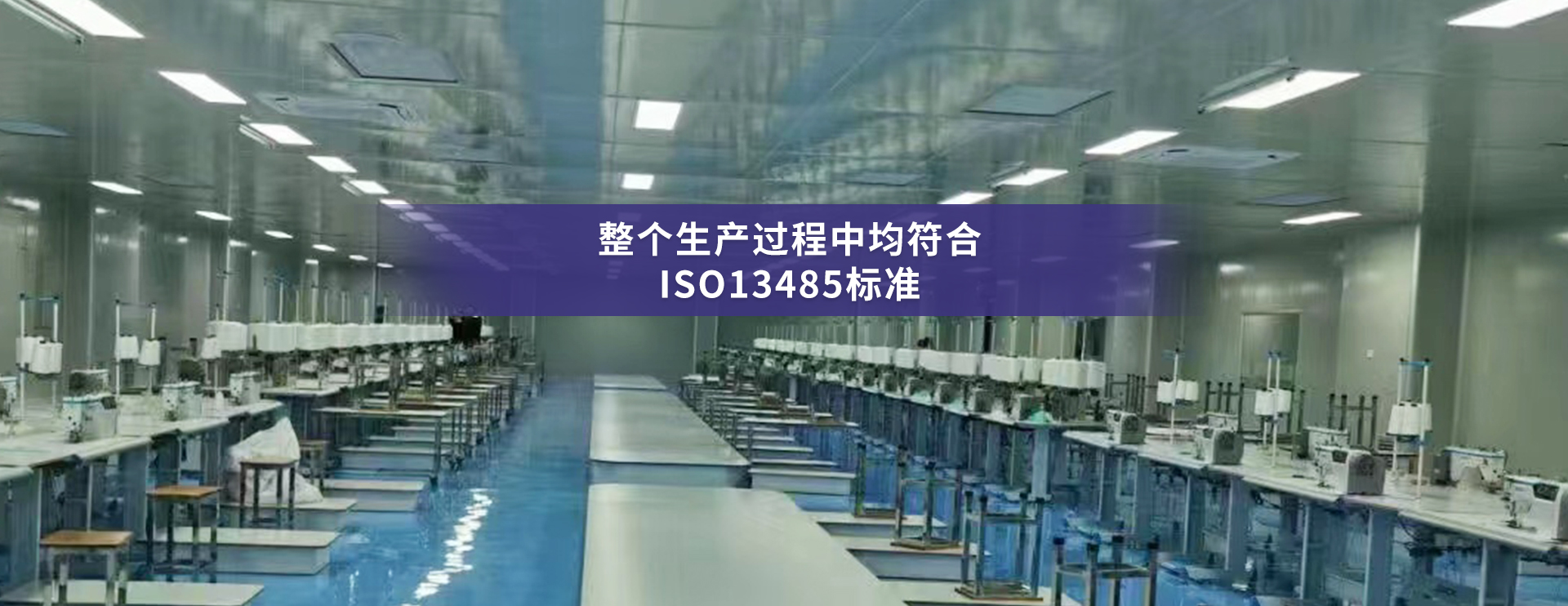 隔離衣-一次性口罩-一次性鞋套-手術室隔離衣